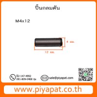 M4x12 รูปโชว์